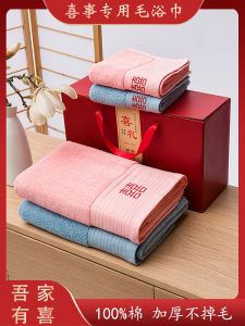 Wedding Celebration Red Cotton Towels Couple Bath Towel Set Non-shedding Color Bridal Gift Home Textile Face Towel