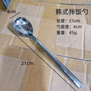 Thickened Stainless Steel Korean Style Long Handle Solid Spoon Commercial Roast Meat Shop Stone Pot Bibimbap Spoon Spoon For Home Children Spoon