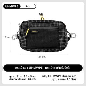 Dyneema Fiber Waist Pack 1.1L กันน้ํา UrltraLight Multi Pocket สําหรับขี่จักรยานวิ่งเดินป่าตั้งแคมป์อุปกรณ์กีฬากลางแจ้ง