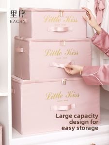 EACHY | Foldable Home Clothes Quilt Storage Box