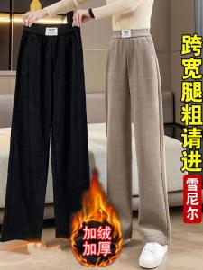 กางเกงขายาวทรงตรงเอวสูงผ้าขนแกะหนาสำหรับผู้หญิงในฤดูใบไม้ร่วงและฤดูหนาว กางเกงขายาวทรงตรงลำลองสำหรับผู้หญิงไซส์เล็ก