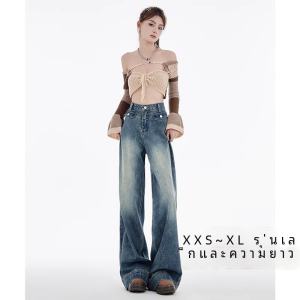 กางเกงยีนส์ขากว้างเอวสูงสำหรับผู้หญิง กางเกงขายาวทรงหลวมสไตล์ย้อนยุค สไตล์อเมริกัน ฤดูใบไม้ร่วง/ฤดูหนาว กางเกงยีนส์ทรงสลิมฟิต
