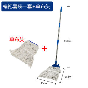 Expandable Pure Cotton Mop Head Detachable Aluminum Pole Floor Cleaning Tool for Home Wood Floor Wax Mop Cloth Dustpan Set