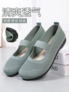 Summer New Old Beijing Cloth Shoes Womens Shoes Shallow Mouth Slip-on Mom Shoes Hollow out Soft Bottom Middle-Aged and Elderly Breathable Shoes