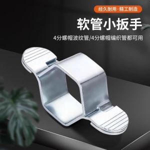 ก้านตัวล็อคพีชที่ต่อท่อประปาในครัว ก้านตัวล็อคพีชสำหรับจุ่มปิดมุม เครื่องมือทำเครื่องดื่มแบบแยกส่วนได้ สวนดินเผา