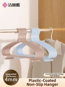 No-mark Anti-slip No-bump Coat Hanger