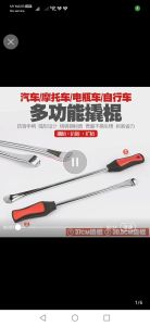 PRC MOTORCYCLE TIRE TYRE RIM REMOVER WRENCH SPOON LEVER LEVELER LEVELLER REMOVE TAYAR MOTO BIKE CWH TOOLS SDN BHD CWH GROUP CWH TOOLS TRADING