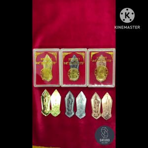 25 พุทธศตวรรษ ปี 2500 พุทธมณฑล อ.ศาลายา จ.นครปฐม