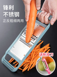 Grater Household Kitchen 304 Stainless Steel Grater Shredder Shredded Cucumber Shredded Potatoes Chopping Artifact