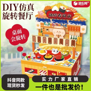 Đồ Chơi Thực Tế DIY Thủ Công Nhà Hàng Cua Rò Rỉ Đồ Chơi Mô Phỏng Đồ Ăn Nhỏ Cửa Hàng Đồ Chơi Xu Hướng Quốc Gia