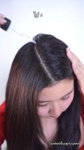 เซรั่มปลูกผม เร่งผมขึ้น ลดผมร่วง กระตุ้นรากผม ดิออเรนทอล The oriental essence เซรั่ม 1 ขวด กระตุ้นให้รากผมแข็ง แสกแน่น แสกแคบ บำรุงผมแบบเร่งด่วน