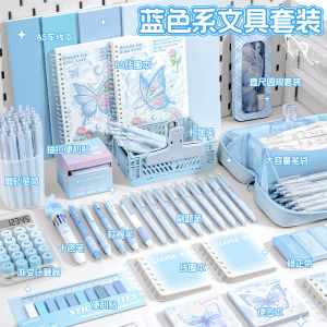 Blue Themed Stationery Set Gift Box Study Supplies for Girls Boys Primary And Middle School Students Essential Practical Souvenir
