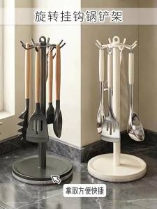youqin | Rotating Hook Utensil Organizer