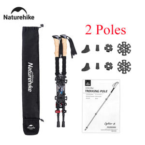 NatureHike | Naturehike Trekking Poles 2 Poles Ultralight Carbon Fiber Walking Sticks Outdoor Folding Portable Climb Hiking Telescopic Poles