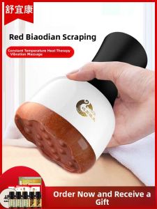 SHUYIKANG | Heating Scrape Massage Instrument with Electric Abdominal Massage Acupressure Moxibustion Meridian Unblocking and Beauty Functions
