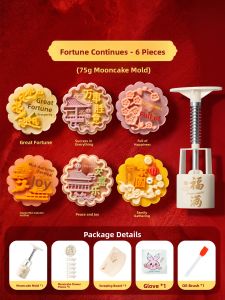 MAGIC KITCHEN | Hand-pressed Mooncake Mold