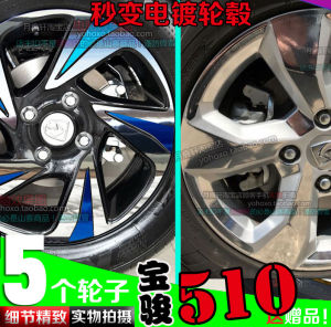 19 Model Carbon Fiber Plated Wheel Hub Stickers Chrome Coated Wheel Rim Decals Reflective Scratch Repair Auto Decoration Sticker