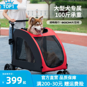 Foldable Pet Stroller for Medium to Large Dogs Outdoor Travel Cart with Large Space High Capacity 100KG Dog Hand Push Cart
