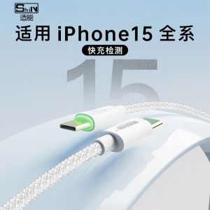 สายชาร์จแบบถักทนทาน Apple PD แท้ สายข้อมูล Lightning to Type-C สายชาร์จเร็ว สายชาร์จแบบถักที่ทนทานและเชื่อถือได้