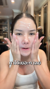 EVES อีฟส์ กันแดด ซันเจล อีฟส์ ขนาด 30 g. เนื้อเจล SPF50+ PA+++ ป้องกันผิวจากแสง UVA/UVB แสงสีฟ้า ไม่เหนียว คุมมัน