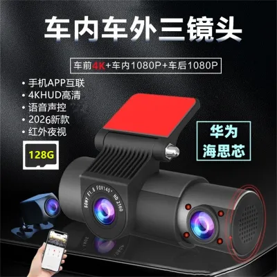 LINGJING | New Triple Lens 4K Night Vision Car Dash Cam