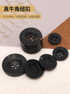 กระดุมหนังสัตว์ธรรมชาติรูปทรงกลมระดับไฮเอนด์สำหรับเสื้อสูทชาย เสื้อโค้ท กระดุมเสื้อโค้ท ลายหนังสัตว์ กระดุมเสื้อโค้ท