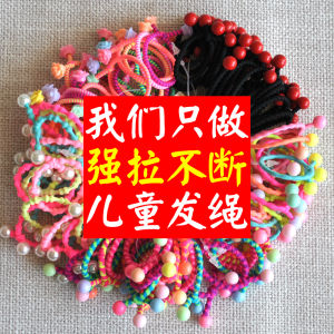Korean Style Children's Hair Ties: Non-Damaging Flower Baby Head Ropes & Girls Elastic Hair Bands Accessories