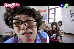 USB Taiwan Drama 罗志祥系列 《转角遇到爱 + 篮球火+ 海派甜心》 台湾剧 华语中字