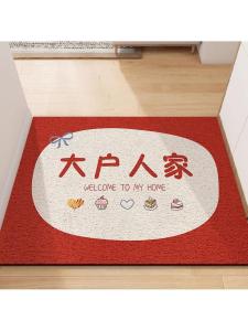 MOLORE | Dirt-Resistant Customizable Doormat