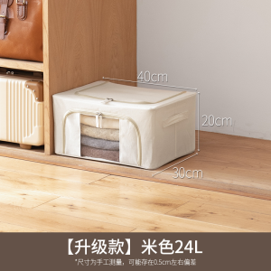 Foldable Thick Transparent Cotton Linen Clothing And Quilt Storage Box Home Organization Wardrobe Storage Container Japanese Style