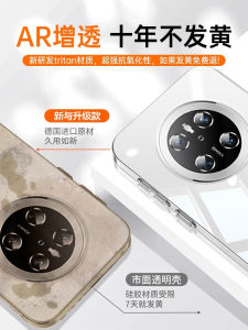 เคสโทรศัพท์ Huawei Mate70 pro แบบโปร่งใส ป้องกันการตกหล่น ป้องกันเลนส์ บางเฉียบ สำหรับผู้ชายและผู้หญิง