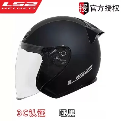 LS2 | Oversized Half Helmet for Motorcycle/Scooter