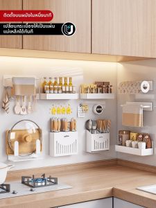 Auzzo | Giá Đựng Tủ Từ