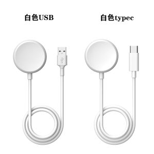 สายชาร์จแบบดูดซับแม่เหล็กสำหรับ Google Pixel Watch สายชาร์จไร้สายพร้อมฐานชาร์จสำหรับนาฬิกา Wearable Technology