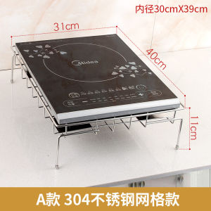 Kitchen Storage Rack Stainless Steel 304 Gas Stove Induction Cooktop Base Heat Dissipation Cover Plate Shelf Organizer