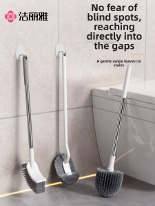 All Angle Cleaning Toilet Brush
