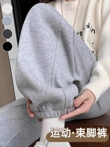 plus Size Womens Sporty Fleece Lined Loose Fit Casual Harlan Sweatpants Slimming Lantern Pants High Waist Elastic Waistband