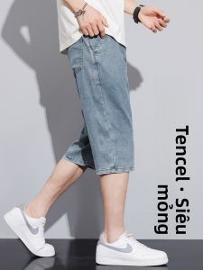 JIEKOU | Quần Short Denim Tencel Cao Cấp Dài Đến Giữa Đùi