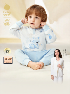 bc babycare | Child Spring Separate Sleepwear Set