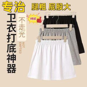 Fart Curtain Womens Sweater Bottoming Skirt Handy Gadget Fall and Winter Hem Inner Wear Hip-Covering Bandage Dress Skirt Womens All-Match Small Skirt