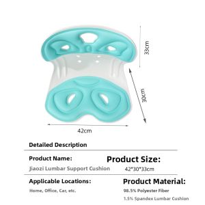 Waist Protection Pressure Relief Posture Correcting Back Cushion