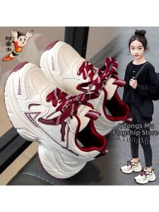 ATONGMU | Spring New 2026 Girl Sports Shoes Red Dad Sneakers