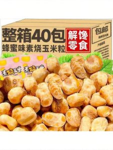 Roasted Puffed Snack Corn Cheese Honey Butter Original Flavor