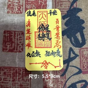 Handwritten Health And Safety Protective Card Masterpiece Mobile Phone Sticker by Juyuan Tang Digital Accessories Shop