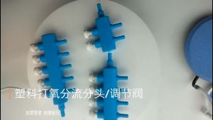 Aquarium Air Flow Splitter Blue Regulating Valve Control Air Pump Hose Valve for Fish tank
