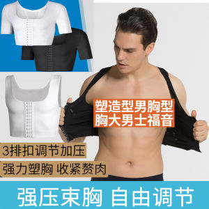 Mens Invisible Pressure Chest Binding Vest Fat Man Shaping Slimming Underwear Compression Garment Nylon Mesh Sleeveless Tank Top