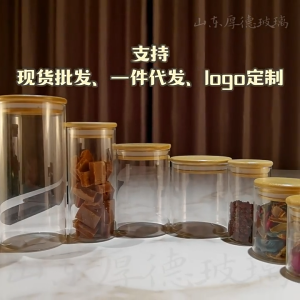 Airtight Glass Storage Jar | Bamboo Lid | Moisture-Proof | 325ml/500ml/650ml/750ml/1000ml (Tea/Candy/Sugar Jar)