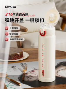 Simita Large Capacity Stainless Steel 316 Insulated Water Bottle Portable Travel Cup Womens Version Mens Version Refreshing Style