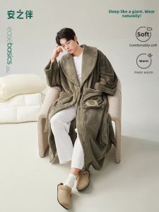Extremely Warm Winter Bathrobe