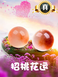 Ice-like Floating Flowers Hand Beads Bracelet Womens Natural Crystal Carnelian Loose Beads Bracelet Beads Beads Womens Minimalist